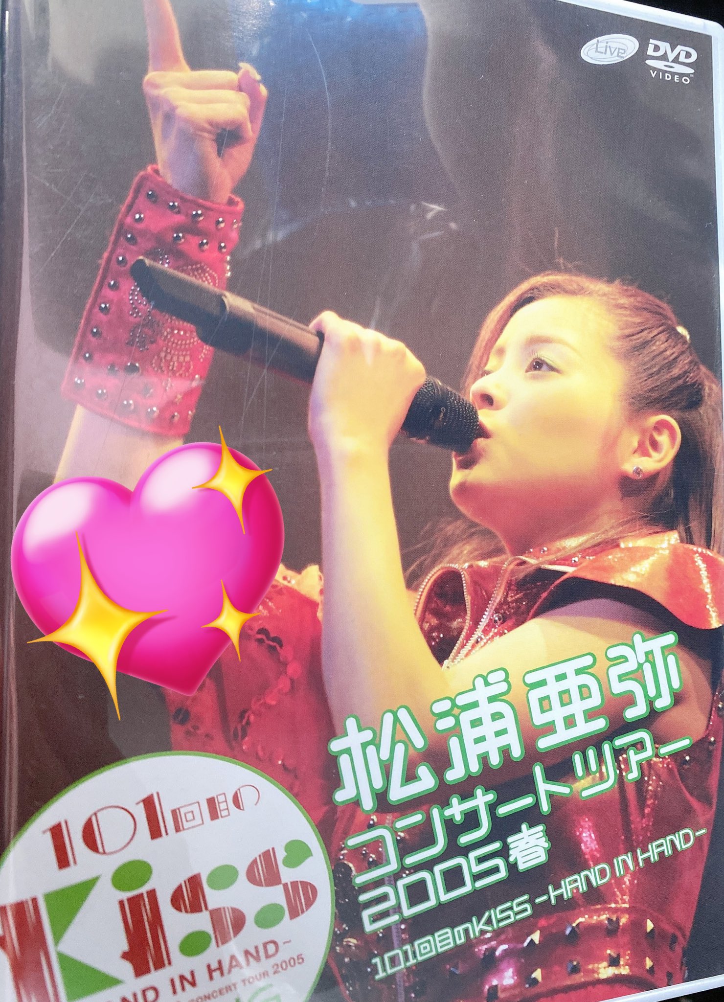 松浦亜弥 ライブ DVD 7枚セット 松浦亜弥 ライブ DVD 7枚セット