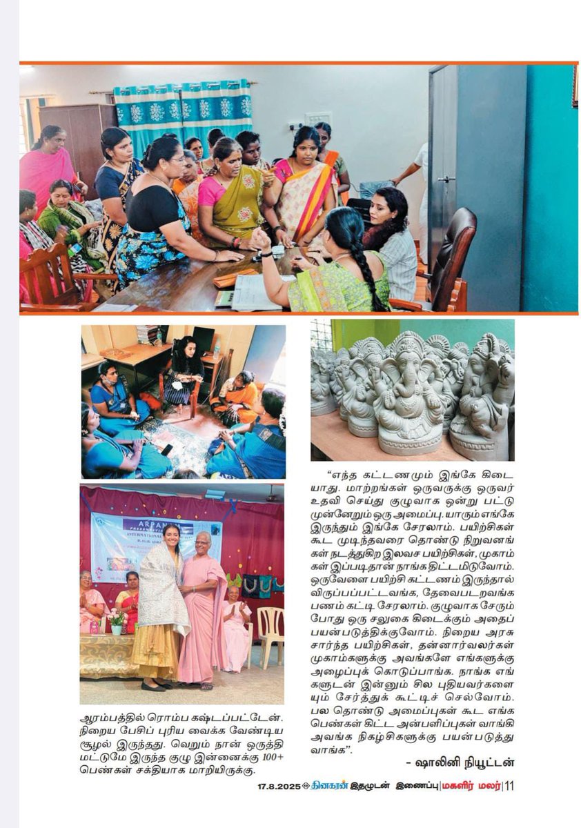 SuchitraUnni's tweet photo. Grateful to @DinakaranNews for showcasing our initiative that’s creating opportunities and transformation for women entrepreneurs on this #VinayagarChathurthi ❤️

#VinayagarChathurthi #ganeshfestival @Matrangalorg  #womenempowerment #womeninbusiness #womensupporttingwomen https://t.co/xU19IZMHKl