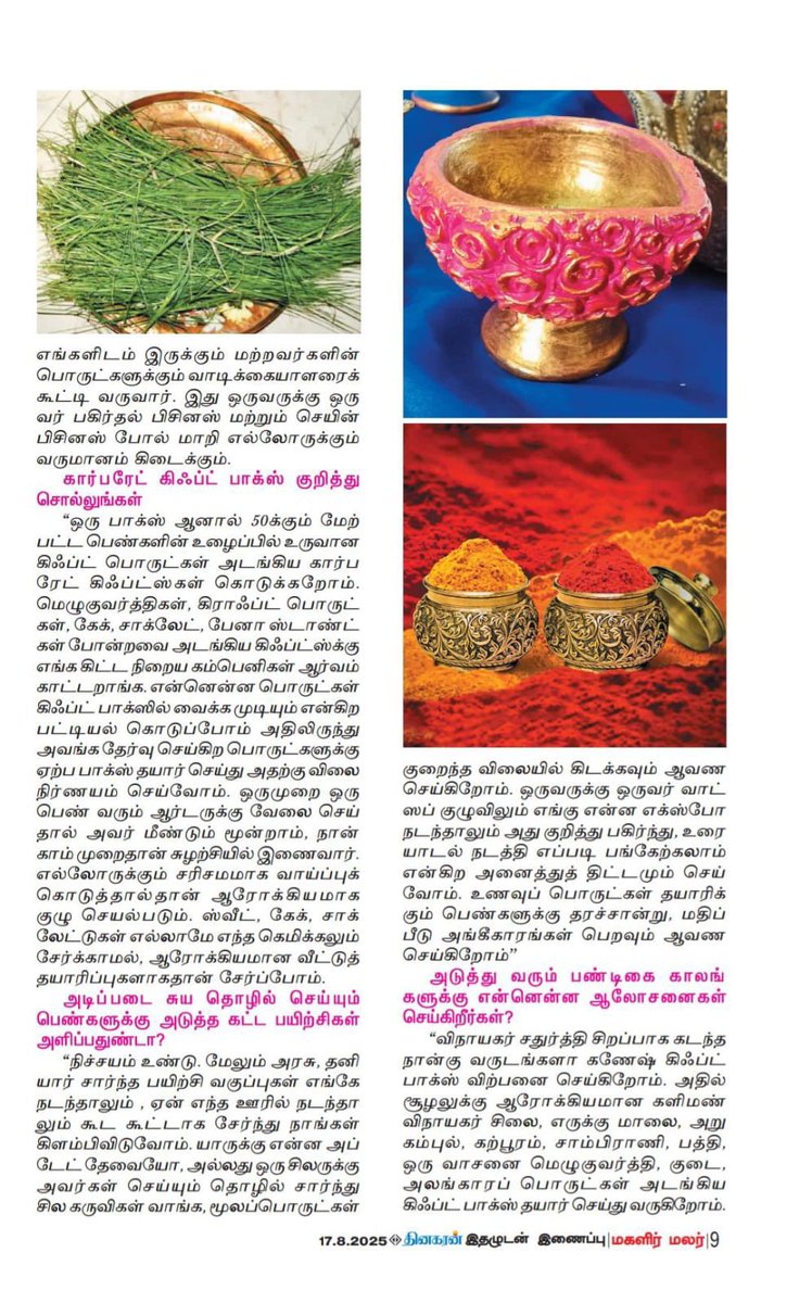 SuchitraUnni's tweet photo. Grateful to @DinakaranNews for showcasing our initiative that’s creating opportunities and transformation for women entrepreneurs on this #VinayagarChathurthi ❤️

#VinayagarChathurthi #ganeshfestival @Matrangalorg  #womenempowerment #womeninbusiness #womensupporttingwomen https://t.co/xU19IZMHKl