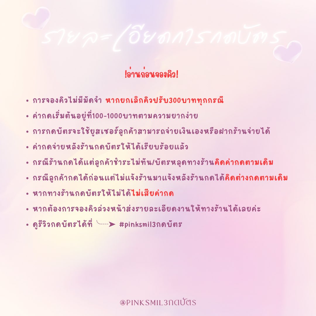 ριикѕмιℓє тιx 🌷⭐️ tweet media