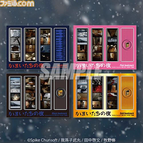 ファミ通.com on X: 