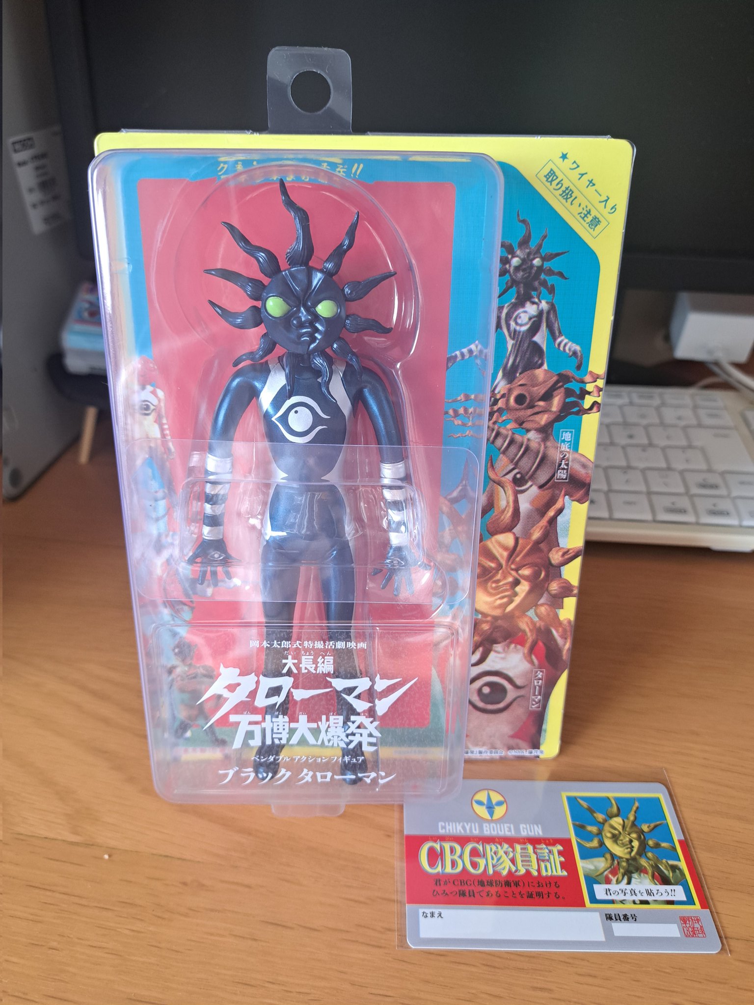 タローマン&ブラックタローマン ベンダブルアクションフィギュア + CBG