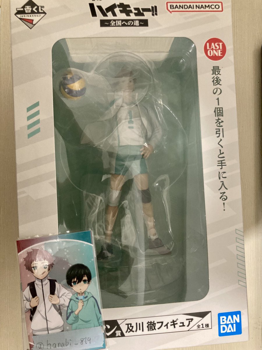 hanabi_819's tweet photo. 【交換】ハイキュー!!　一番くじ　全国への道

【譲】
ラストワン　及川
E賞　日向　山口2
F賞　牛島　���　星海
G賞　黒尾　研磨　山口
H賞　侑　治
【求】
B賞　赤葦
E F G H賞　木兎　赤葦

大阪兵庫手渡しまたは郵送
検索からでもお気軽にお声掛けください！ https://t.co/4BKZ0Wo34Z