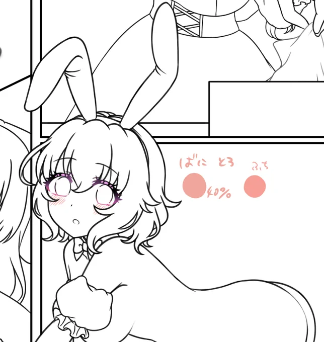 ばにめあちゃん線画だけになってもかわいいね 