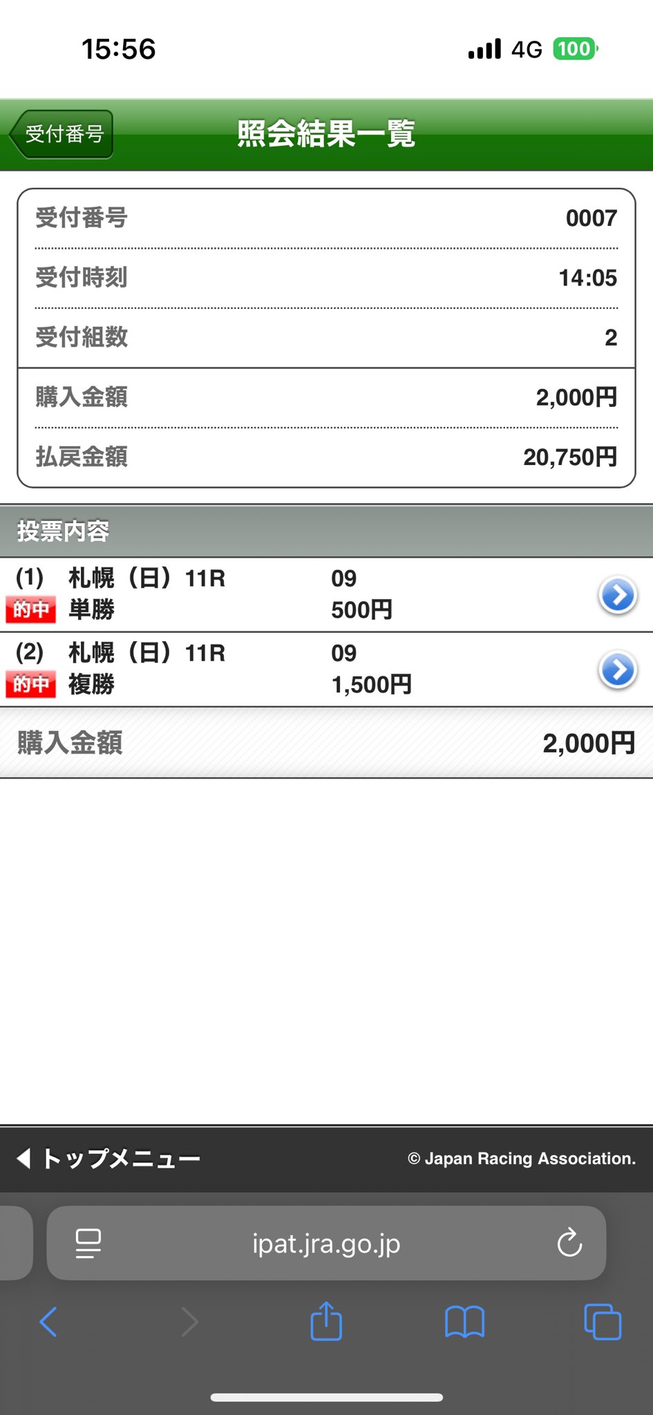 ♾だぜ〜！！様 リクエスト 2点 サイズ混在 Amazon.co.jp: [BEFASY] 全身タイツ 頭を全て覆った 寝袋