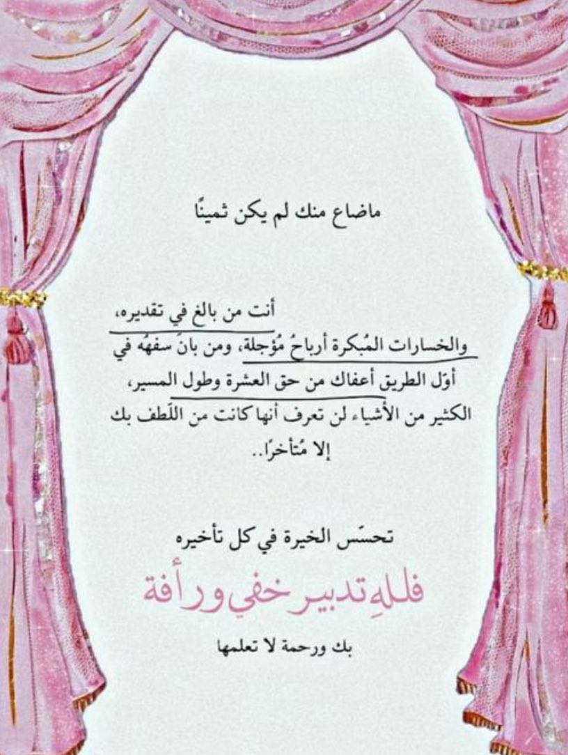 userwedad's tweet photo. لليوم وكل يوم https://t.co/hDyWkzh6pu