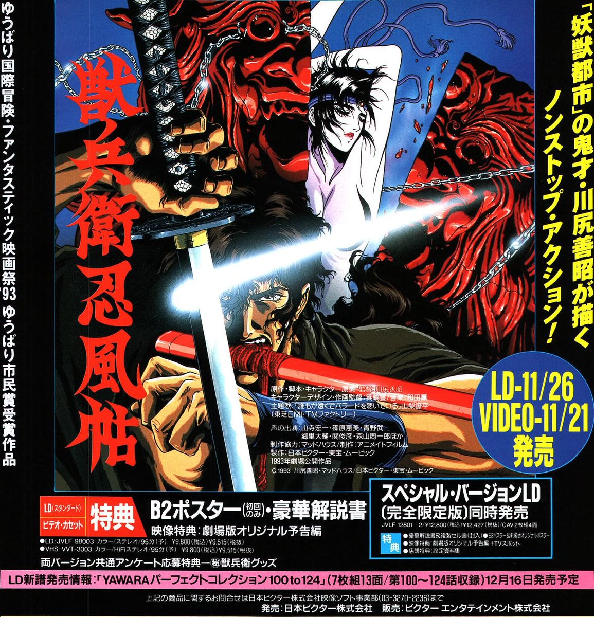 ぴょんページ♡⃜ Gq40_YSbAAAlfRV.jpg