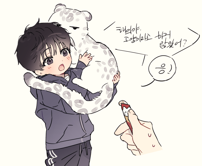 진심 낙서계 (@jinsimpunch_) on Twitter photo 