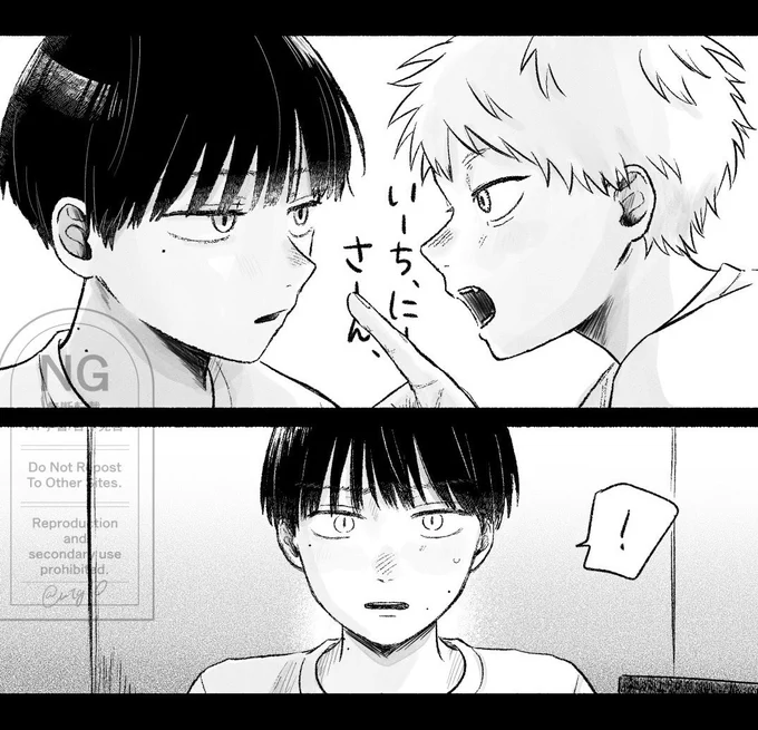 宿題に飽きた光 