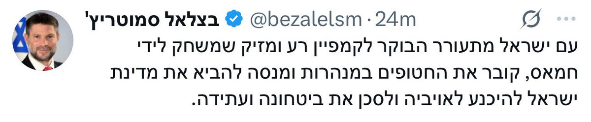 כבר 681 ימים עם ישראל מתעורר לממשלה שבשבילה חמאס הוא נכס והחטופים הם נטל שהם רוצים להיפטר ממנו