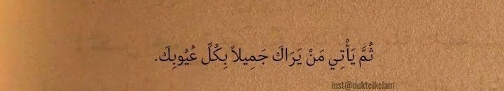 "Sonra seni tüm kusurlarınla güzel gören biri gelir."