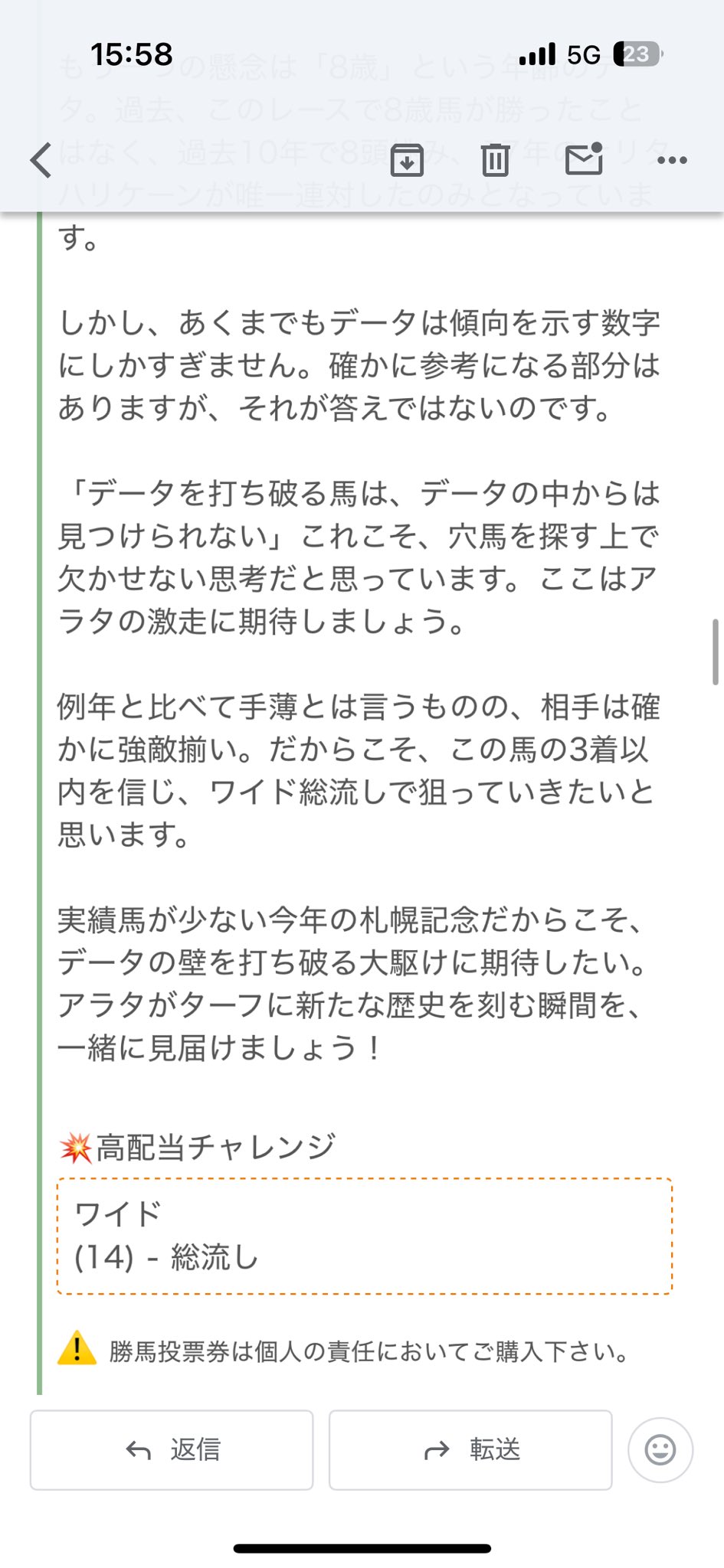 コメント頂いたら たけぞー様にのみ 発送します komataro on X: 