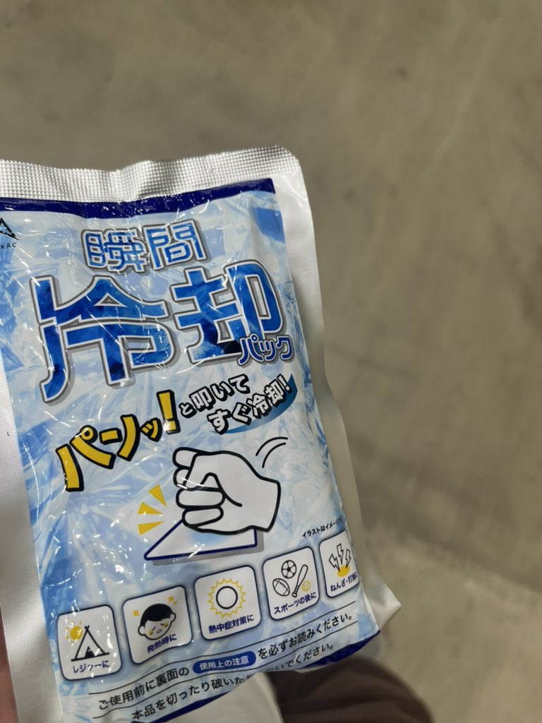 ハロコン夜公演観にきました。最高の初恋サイダーが聴ける等ワクワクが止まらない