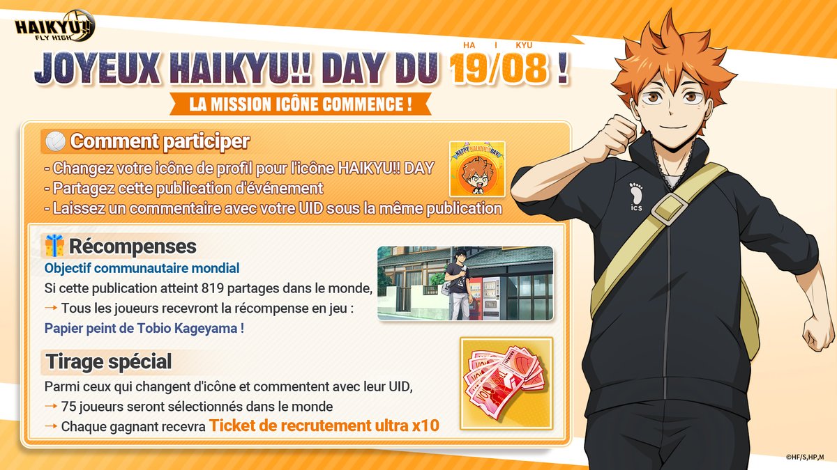 FR_HQflyhigh's tweet image. ／
🎉 JOYEUX HAIKYU!! DAY du 19/08
CÉLÉBRONS ENSEMBLE !
＼

Pour célébrer, nous lançons une mission icône spéciale avec des récompenses exclusives !

Voici comment rejoindre cet événement mondial :
🔸 Changez votre icône de profil X pour l'icône HAIKYU!! DAY pendant la période…