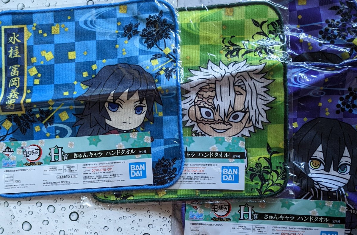 【譲渡】鬼滅の刃 一番くじ まとめ売り

冨岡義勇フィギュア
プラカップ、猗窩座&amp;魘夢/煉獄杏寿郎&amp;千寿郎
小皿、甘露寺蜜璃
メモ帳セット、ちょこのっこ、ハンドタオル、ラバーマスコット
竈門炭治郎/竈門禰豆子/嘴平伊之助/宇髄天元/伊黒小芭内/不死川実弥/我妻善逸 

求→7000円＋送料

#不二取