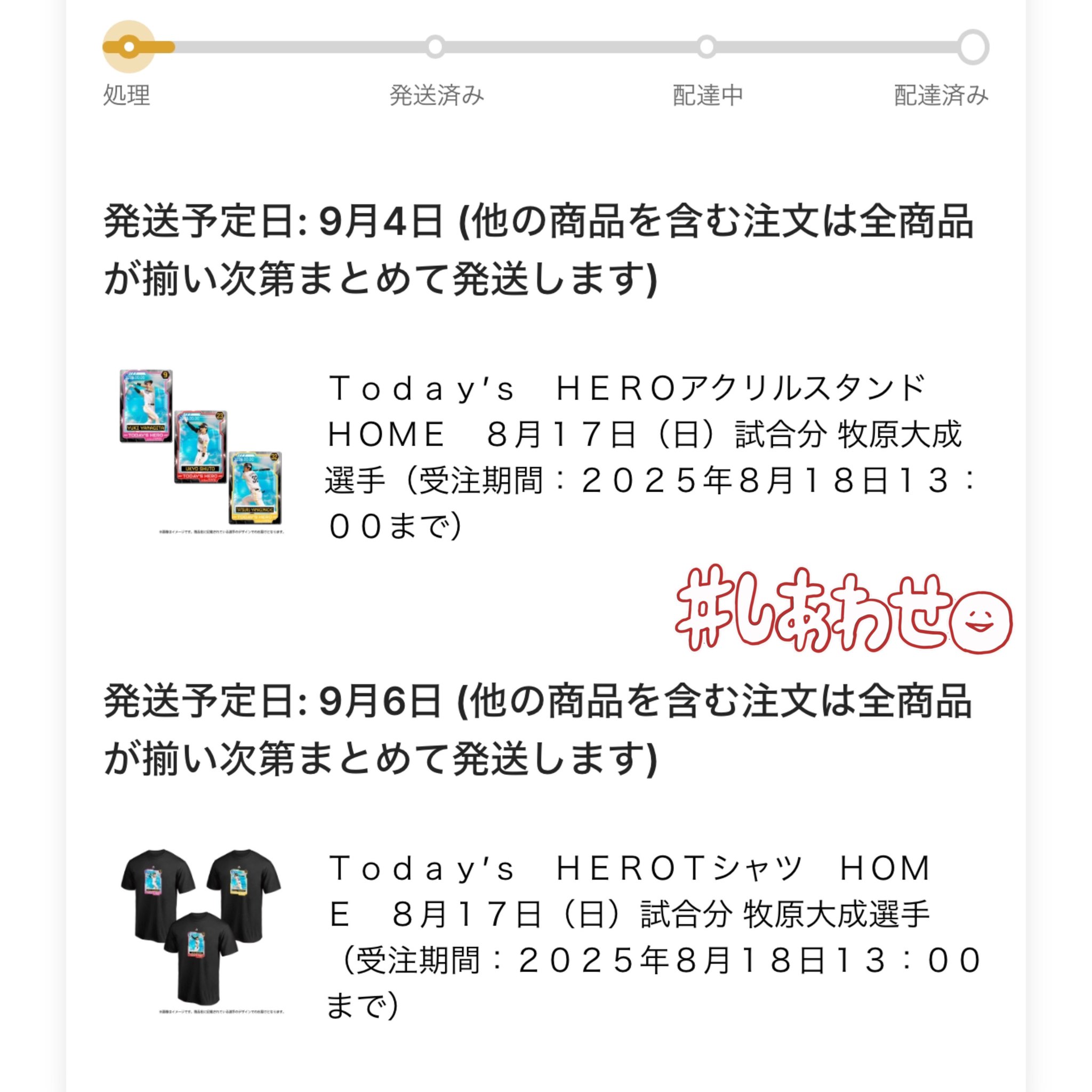 tae3点おまとめ✿·͜·ᰔ   リピートフォロワー同梱割引 𝐭𝐚𝐤👟 on X: 