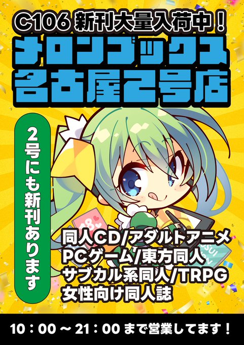 ここまろ様❣️専用ページ MF文庫J編集部@毎月25日発売！ on X: 