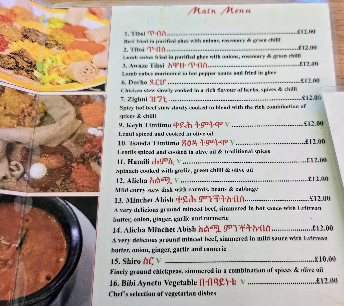Latest post is up on the blog. Was I "awazed" by the Ethiopian and Eritrean food at Merthaba Habesha in Adamstown, Cardiff?
solicitingflavours.com/2025/08/17/pre…
