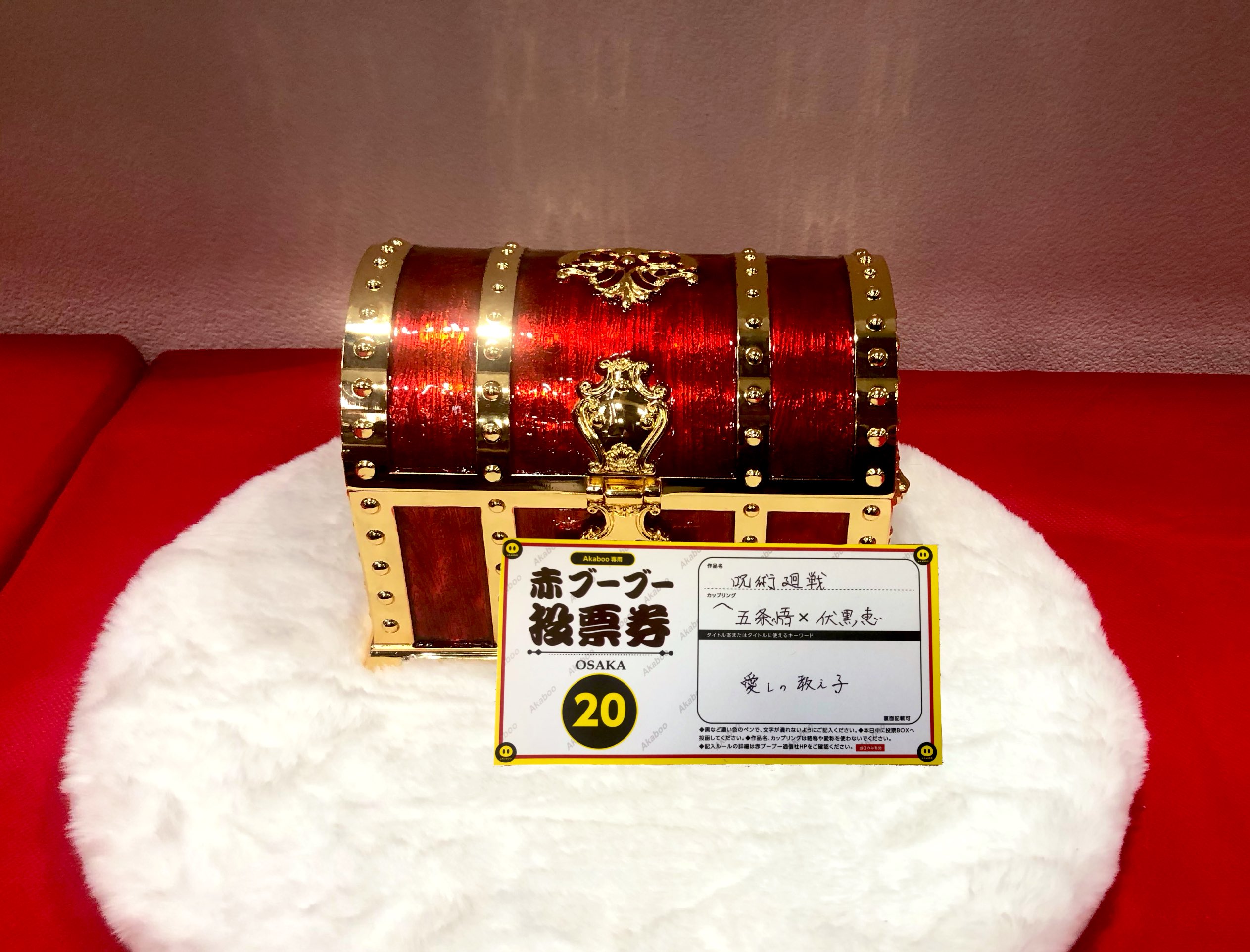 紫*音様 魔術✨星玉ハチの贈り物✨ ダンカグ】「埴安神 袿姫」のミタマカードが本作に初登場！まら