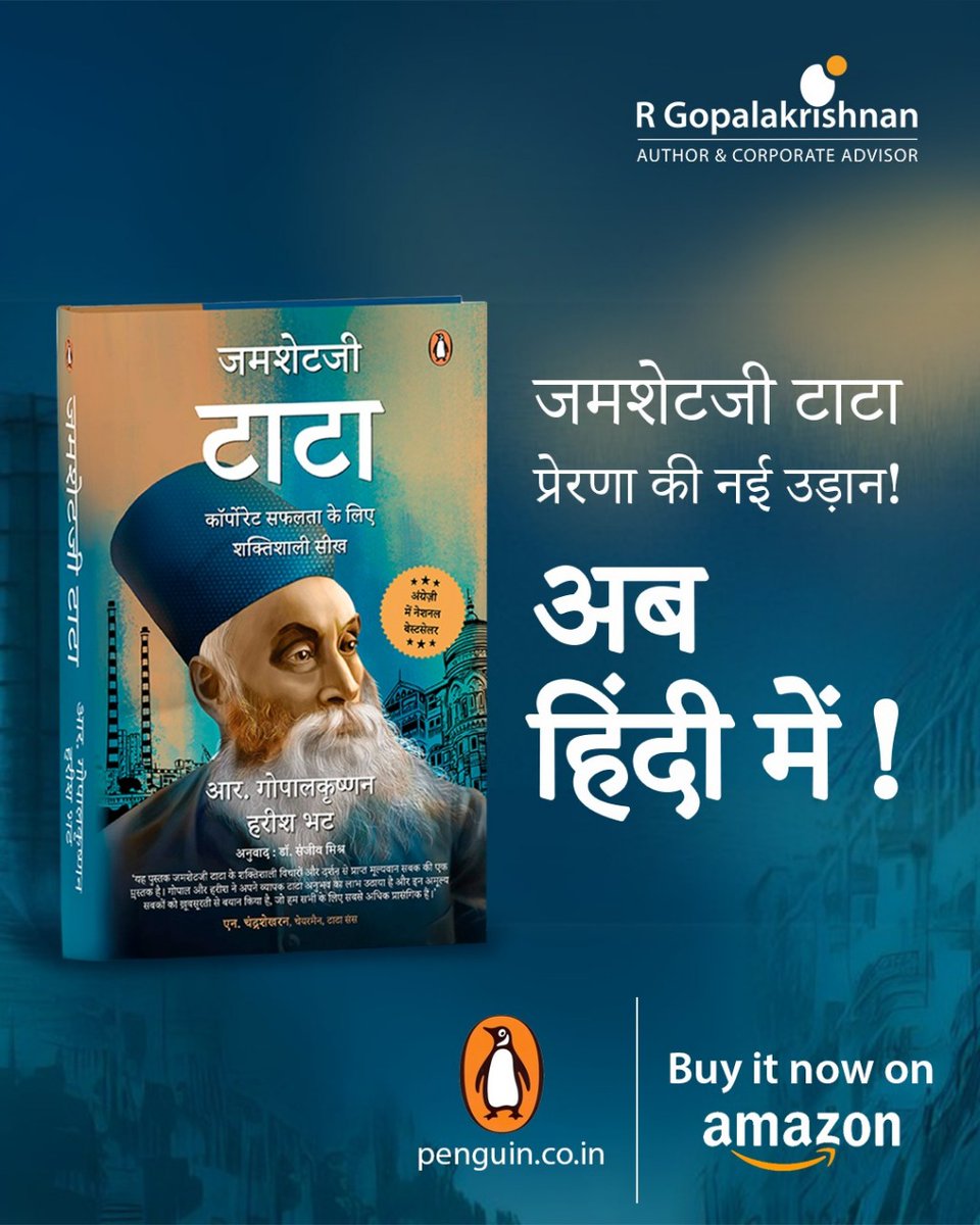 R Gopalakrishnan tweet media