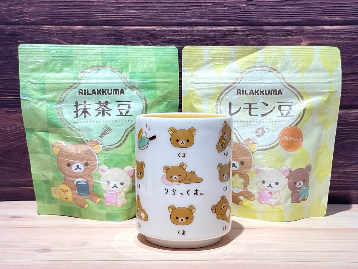 リラックマ　梅田店限定2周年記念 リラックマ 梅田店限定2周年記念 リラックマ リラックマストア