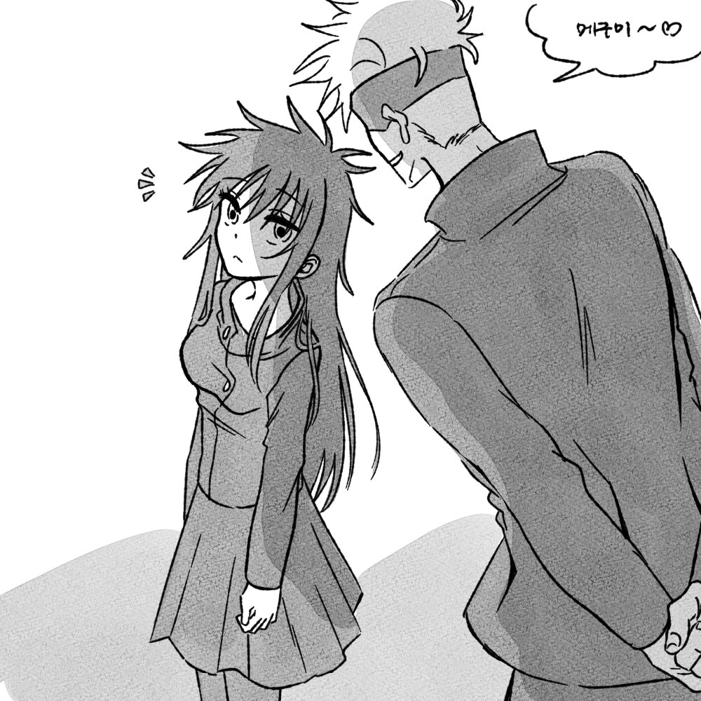 五伏♀ 고죠후시ts