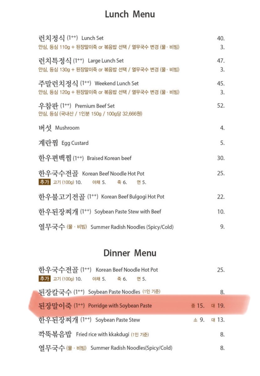 💘주식매매⛱𝐇𝐖𝐇𝟗𝟗𝟗 , 𝐂𝐎𝐌🍗 사찰 된장 파는 곳 무직자모바일대출 구글지도오프라인사용 섹시화보 인포그래픽 템플릿 프라이빗 파티장📁umU - البحث X