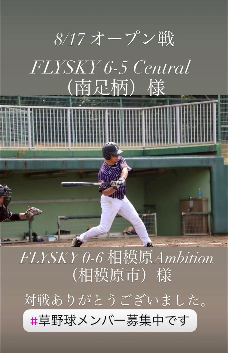 FLYSKY（フライスカイ） (@flysky_10) on Twitter photo 