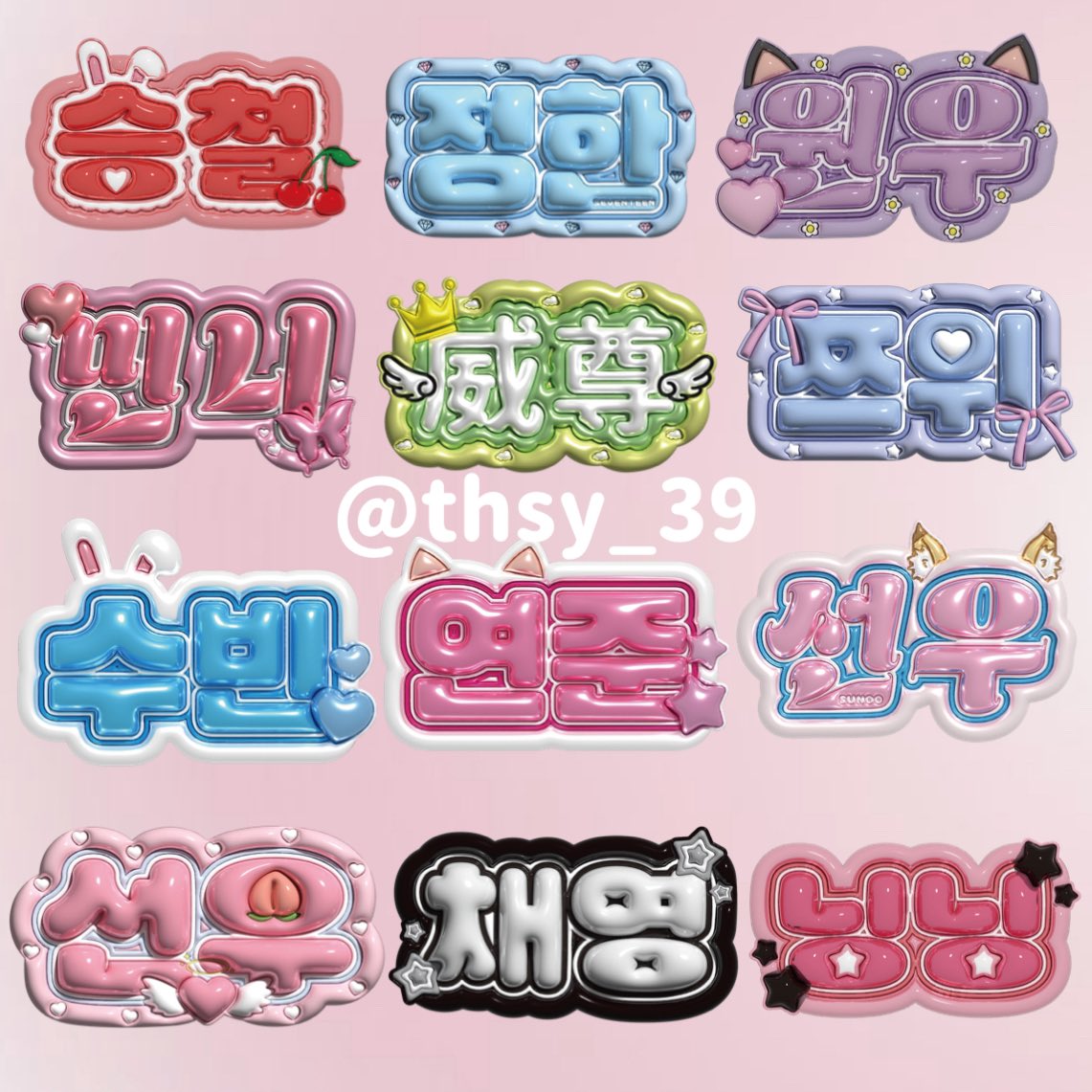 てんきゅう tweet media