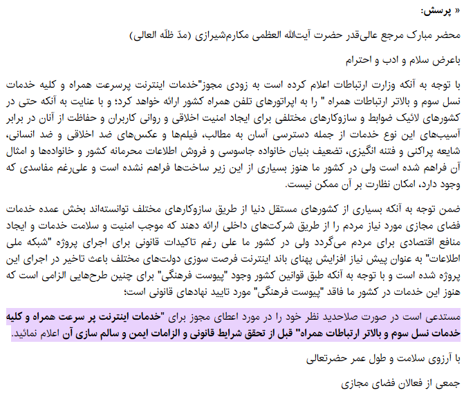 ME_AI_R's tweet photo. @esmailei فتوا را درست بیان کنید. 

https://t.co/qJsOouf2wl https://t.co/fWOA23OWGi