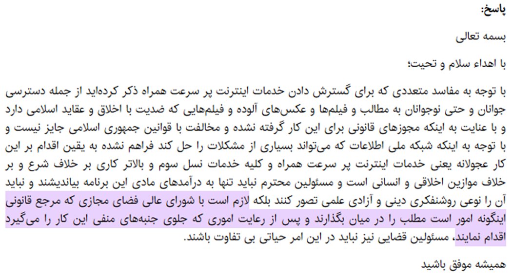 ME_AI_R's tweet photo. @esmailei فتوا را درست بیان کنید. 

https://t.co/qJsOouf2wl https://t.co/fWOA23OWGi