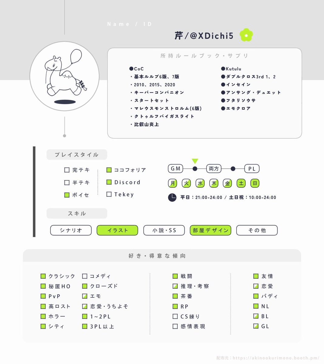 芹🪅 tweet media