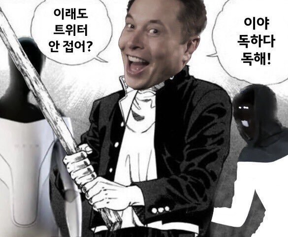 유설 (@usull0318) on Twitter photo 