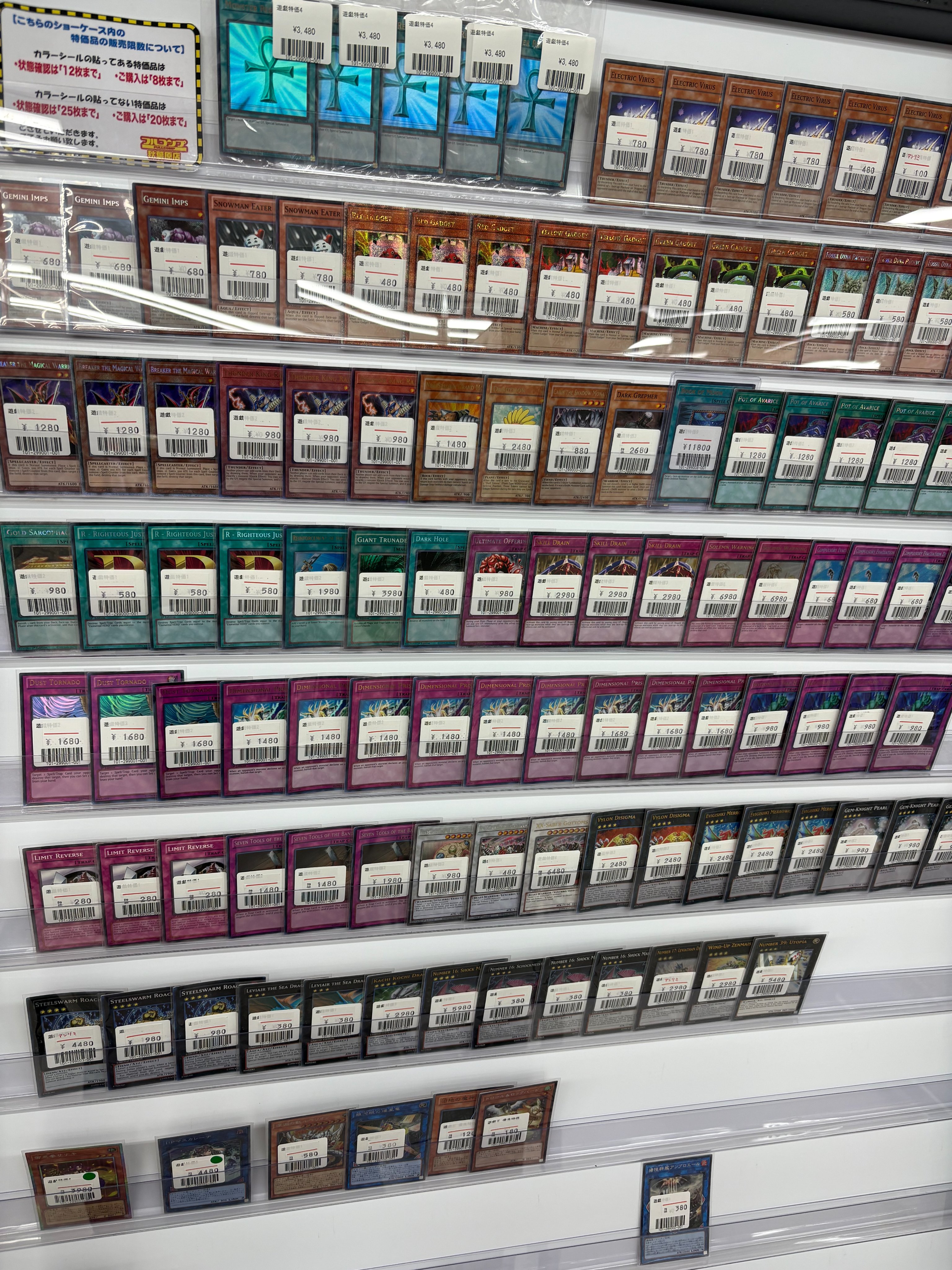 UGM7弾　フルコンプ　まとめ売り フルコンプ秋葉原店 (@fullcompaki) / X