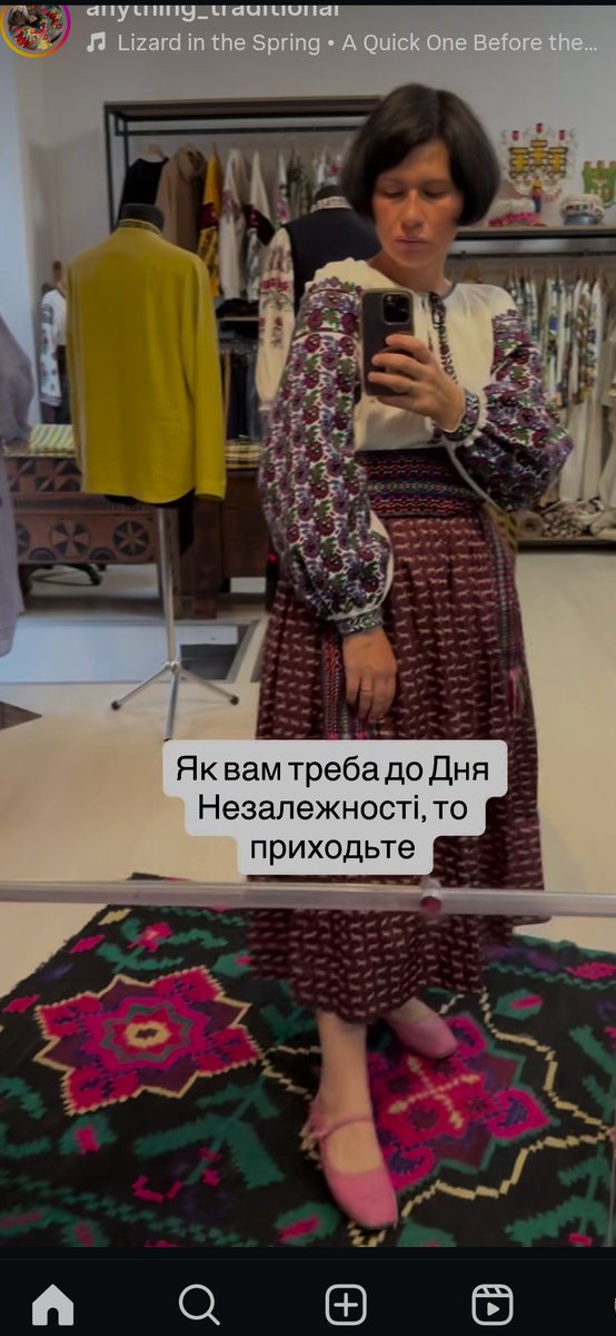 Уляна Явна знов рекламує магазин своєї мами, де перешивають і спонукають носити давній автентичний одяг. Барига є барига, як би вона не прикидалася  відповідальною колекціонеркою і дослідницею. Ці люди в сраці мали відповідальне колекціонерство, досить їй вірити