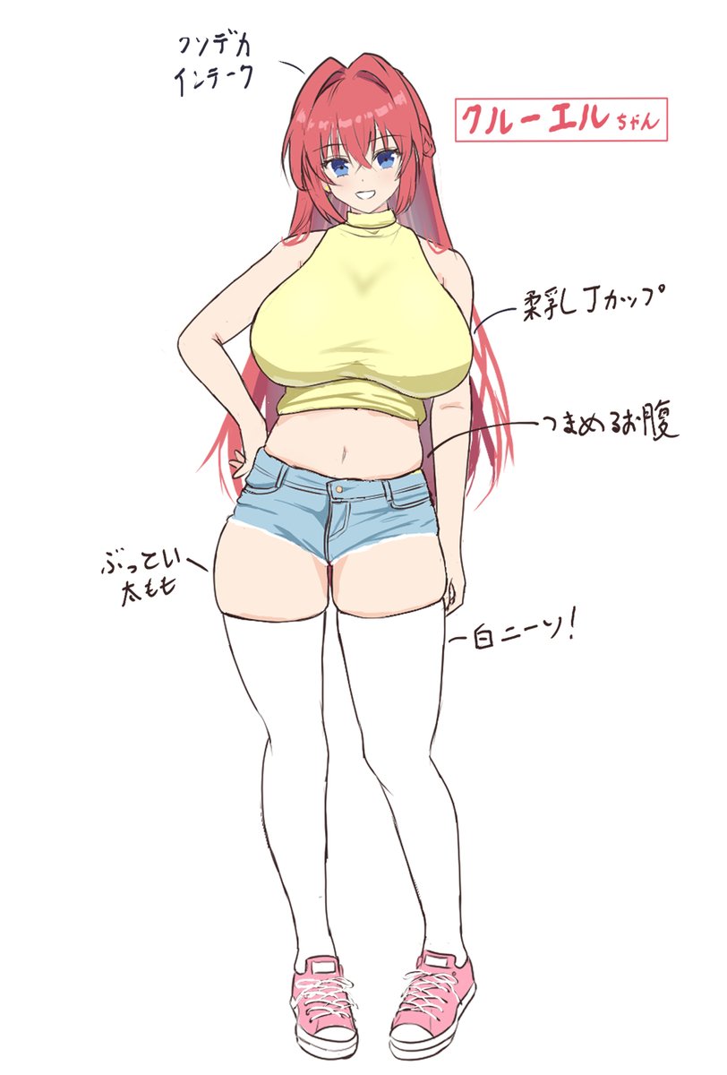 #OC
近所に住んでるお姉ちゃん