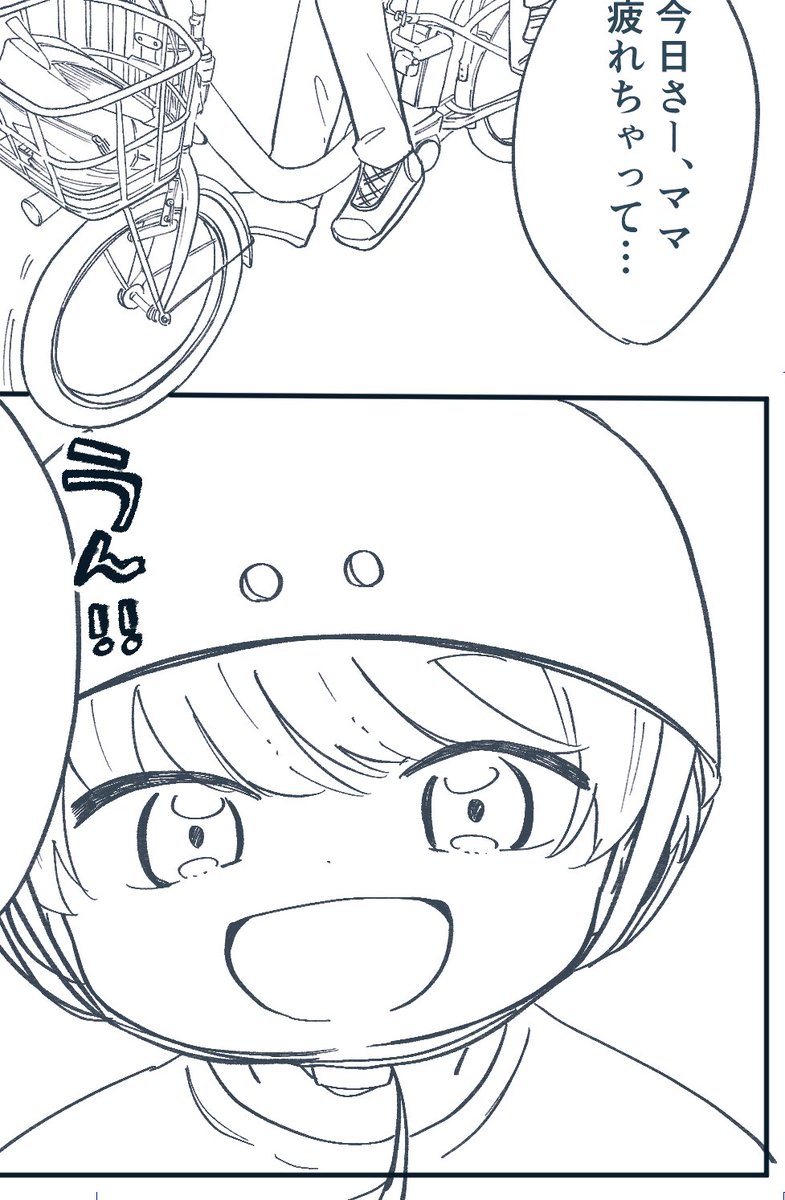 にぃまる (@niiiii_maru) / Posts / X