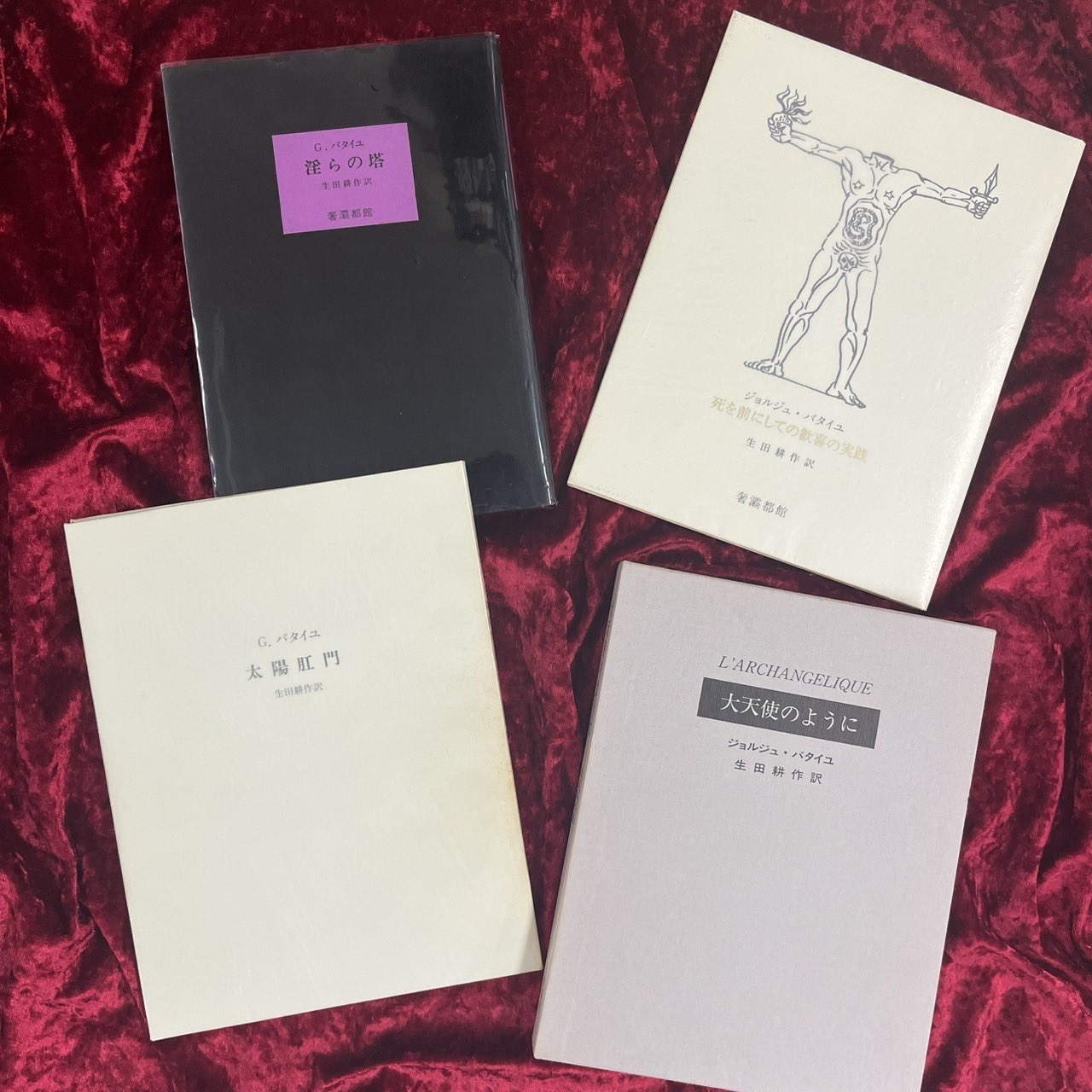 幻想系古本屋 古書ドリス on X: 