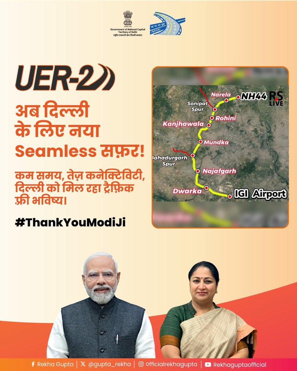 Harsh Kumar 6💫 (@harshkumar77804) on Twitter photo विकसित भारत का सपना अब साकार हो रहा है,
और <a href="/gupta_rekha/">Rekha Gupta</a> जी की दिल्ली में नीति और नीयत, दोनों मजबूत हैं।
#संकल्प_विकसित_दिल्ली 🇮🇳 विकसित भारत का सपना अब साकार हो रहा है,
और <a href="/gupta_rekha/">Rekha Gupta</a> जी की दिल्ली में नीति और नीयत, दोनों मजबूत हैं।
#संकल्प_विकसित_दिल्ली 🇮🇳