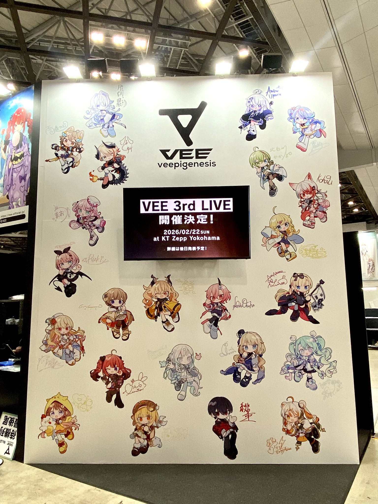 伊東ライフ コミケ セット VEE【公式】 on X: 