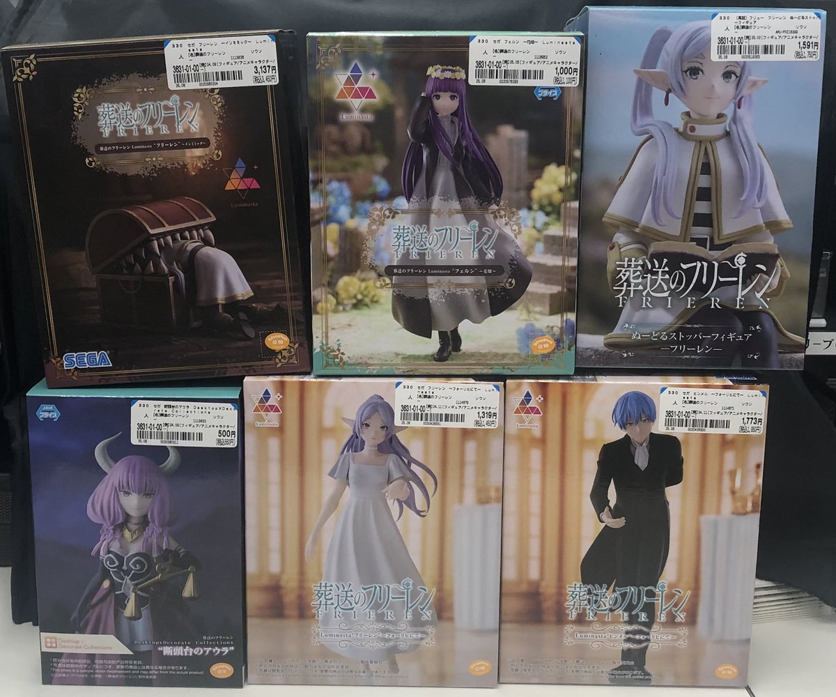 🪄#葬送のフリーレン🧙 『Luminasta フリーレン ｲﾝﾐﾐｯｸ』 『Luminasta