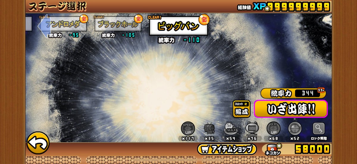 akahanbainow's tweet photo. #さるねこの代行実績
@nyankooo1234
安くて早くて良かったです

#にゃんこ大戦争代行 #にゃんこ大戦争チート代行 https://t.co/MewdJQsjrI