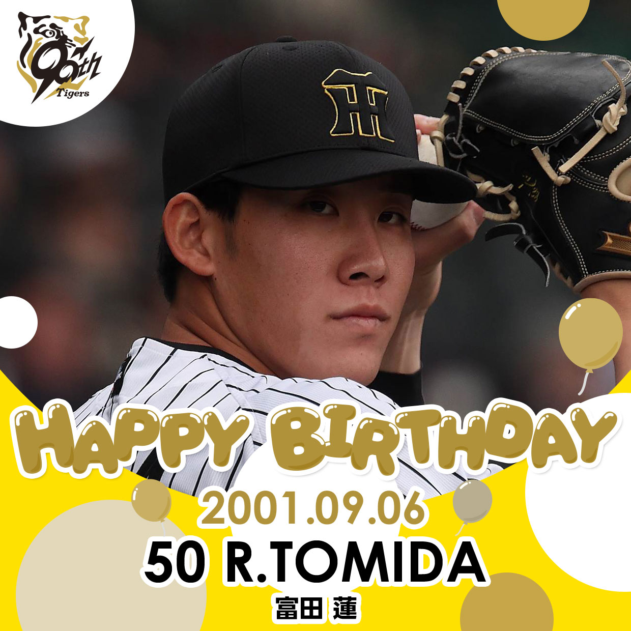 本日のみ！ゲリラセール★阪神タイガース⭐︎ユニフォーム⭐︎サイン入り 本日のみ！ゲリラセール☆阪神タイガース⭐︎ユニフォーム