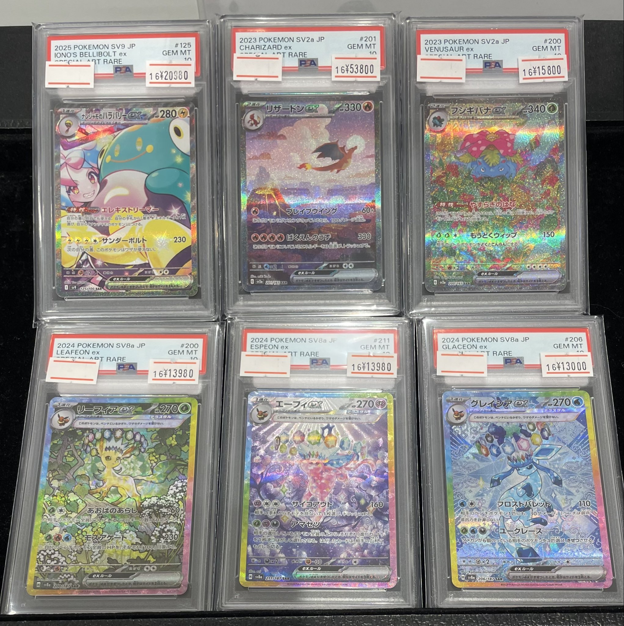 メロコ　キバナ等PSA9 まとめ売り4枚 magi大宮マルイ店【カードショップ】 on X: 