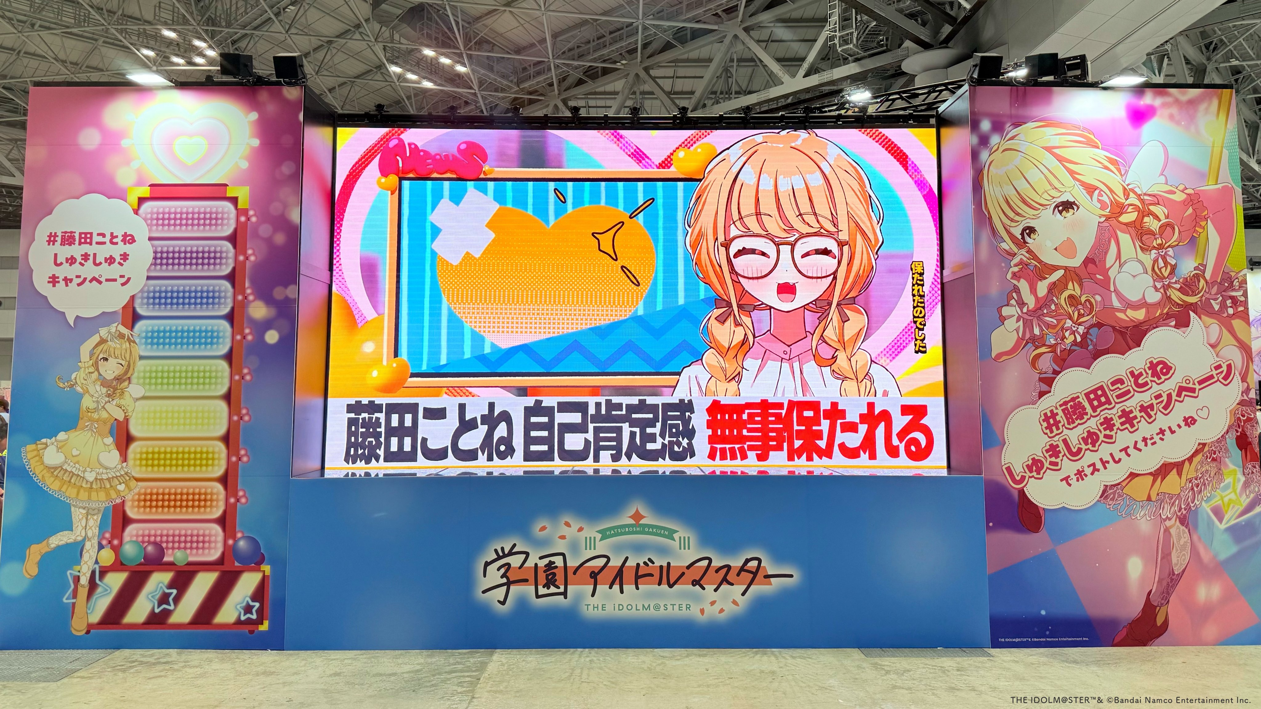 学園アイドルマスター【公式】 on X: 