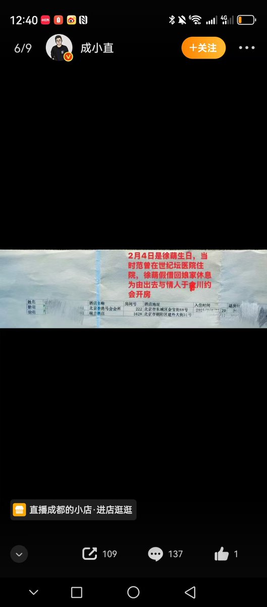 迷人的小红 tweet media