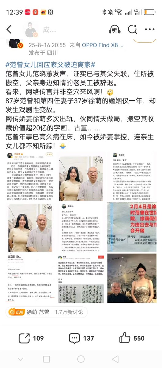 迷人的小红 tweet media