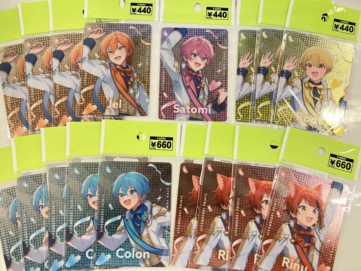 入荷情報】 「#すとぷり」 STPR Family Festival!! カード各種 ジェル