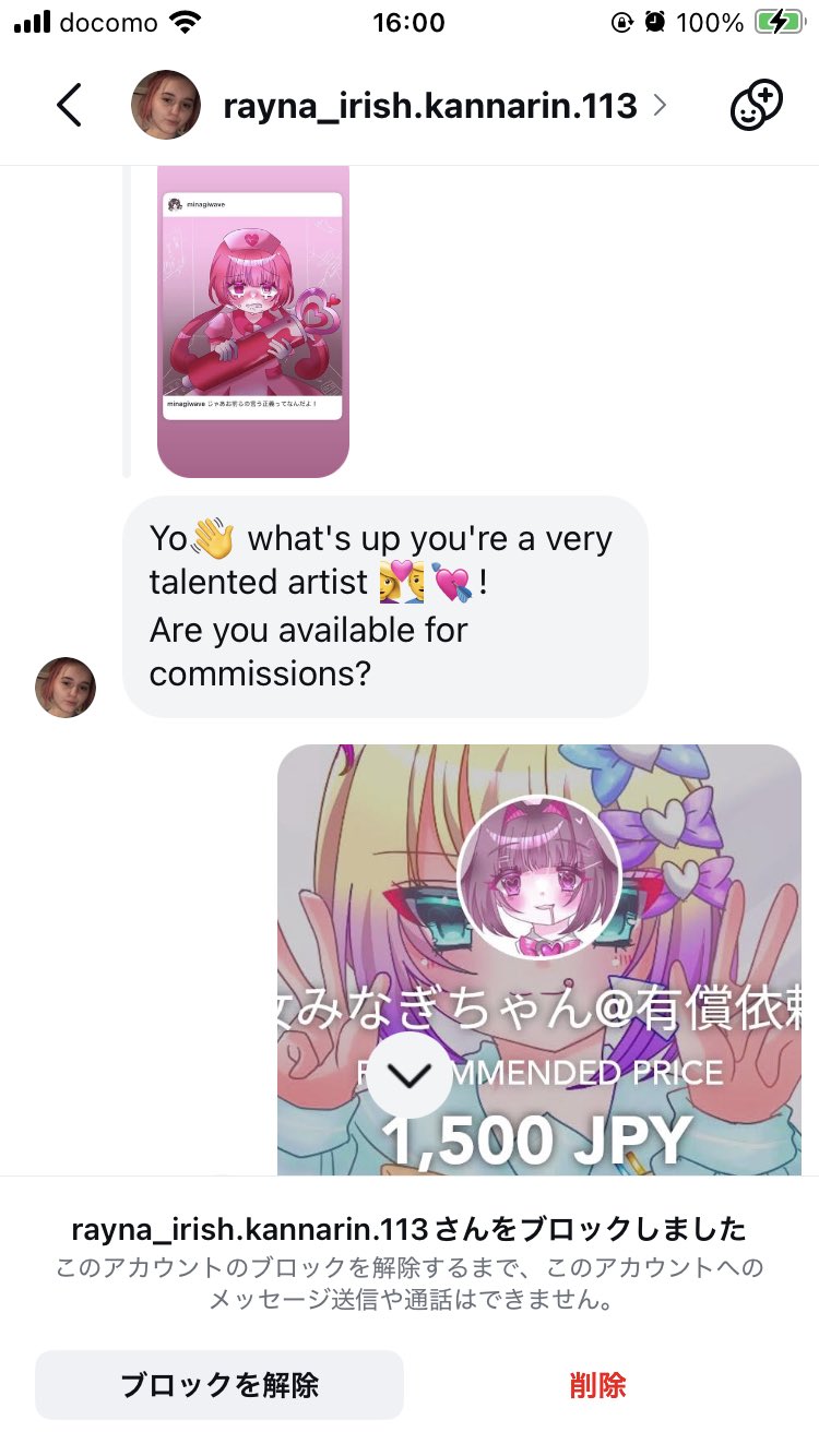 浮かれとんちきさん購入分 Goyk21Xa0AAKalJ.jpg