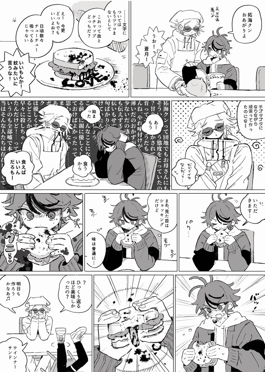 001エイトキッチン